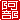 �f�R���G�����b