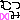 �f�R���G�����b���O(�ނ�)