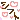 �f�R���G�����b�V�t�g