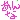 �f�R���G�����b�����