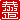 �f�R���G�����b����:������ظ�A