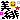 �f�R���G�����b