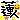 �f�R���G�����b�@�l
