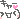 fRGb