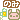 �f�R���G�����b����