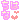 �f�R���G�����b���͂�(ʰĥ��ݸ)