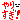 fRGbǂH