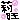 �f�R���G�����b仉�