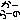 fRGb[[