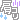 �f�R���G�����b