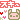 �f�R���G�����b�X�L�`