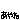 �f�R���G�����b�����
