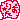 �f�R���G�����b