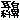 fRGb