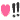 �f�R���G�����b�n�[�g