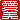 fRGb