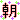 fRGb