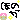 �f�R���G�����b