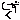�f�R���G�����b������