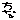 �f�R���G�����b����