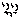 �f�R���G�����b��肩