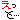�f�R���G�����b�����ƁE�E�E