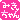 �f�R���G�����b