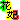�f�R���G�����b����������ظ