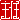 �f�R���G�����b