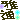 fRGb