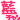 ظ��