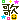 fRGb