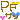 �f�R���G�����b