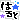fRGb[O]͂