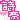 �f�R���G�����b