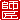 �f�R���G�����b�t��:�������A