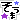 fRGb[O]