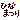 fRGb