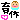 fRGbx