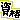 fRGb[t]i