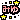 �f�R���G�����b