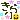 �f�R���G�����b