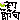 �f�R���G�����b