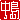 �f�R���G�����b