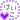 �f�R���G�����b