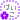 �f�R���G�����b