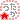 �f�R���G�����b