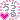 �f�R���G�����b