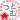�f�R���G�����b