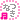 �f�R���G�����b